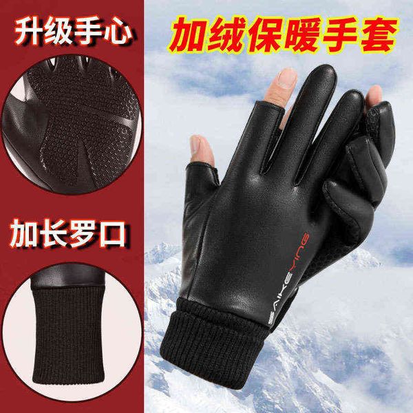 

glov men's winter warm touch screen exposed two finger glov cold proof, waterproof and psh outdoor iving motorcycle riding