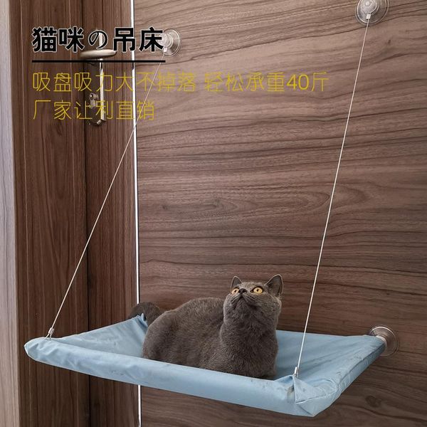 

cat beds & furniture pet hammock suction cup waterproof nest window