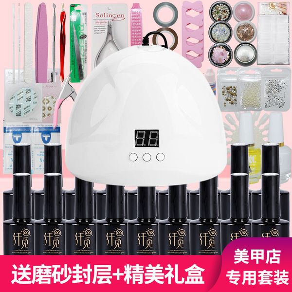 

armor varnish gift beginner's complete set of manicure tools