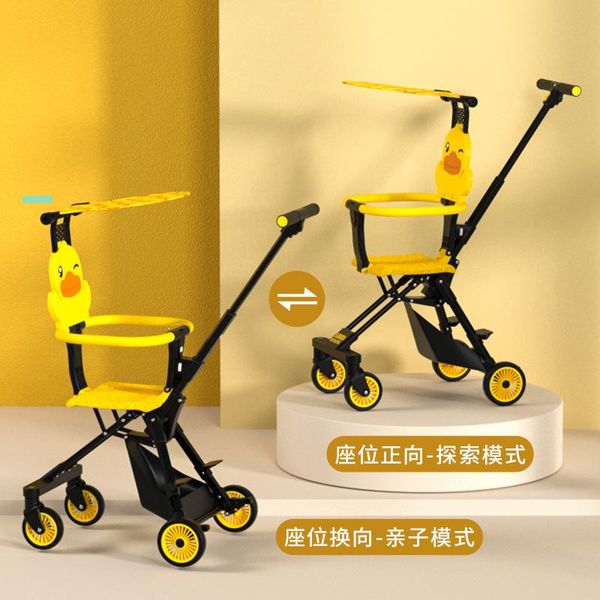 

little yellow duck walking baby artifact super light foldable simple trolley accessories basket stroller parts &