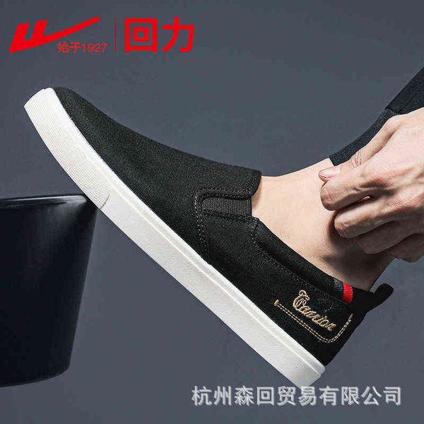 

huili men's canvas shoes 0179 fashion classic black low gang foot lazy casual