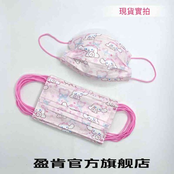

children masks, printed face, mask