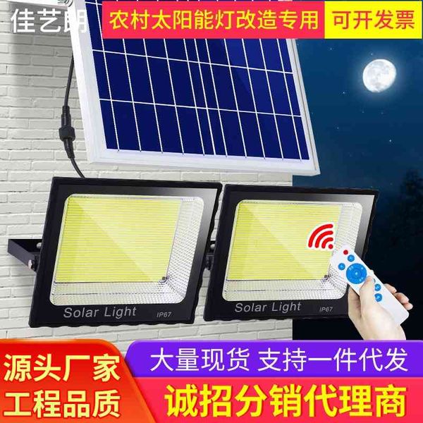 

new projection rural household indoor wall courtyard led outdoor solar lamp