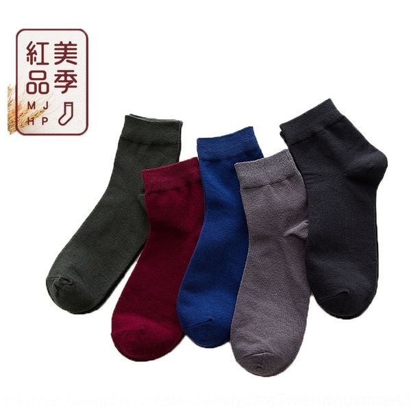 

kto autumn 2020korean men's business sweat and cotton absorbing cotton leisure men's socks sports solid color socks, Black