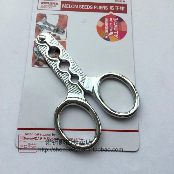

keychains the b1220 seeds of sunflower seed sheller clamp pliers tool for stainless steel products, Silver