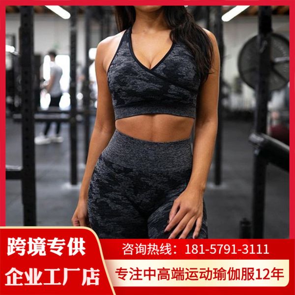 

autumn and winter suit camouflage quick drying shockproof gathered sports bra fitness yoga pants breathable sweat wicking underwear, Gray