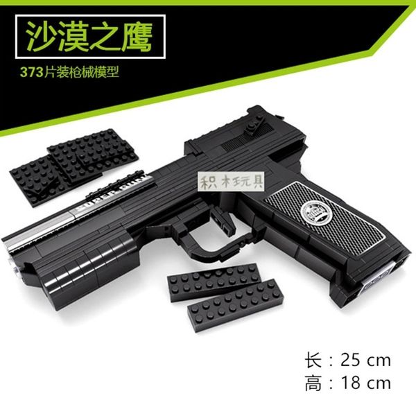 

osny military gun model eating chicken desert eagle pistol battle puzzle assembly building blocks