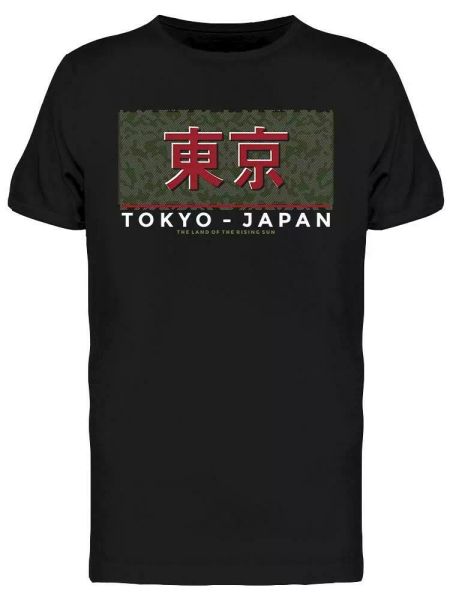 

Tokyo - Japan Tee Men's -Image by Shutterstock, White;black