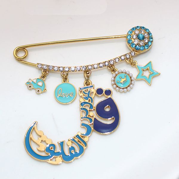 

muslim islam four qul suras brooch baby pin, Gray