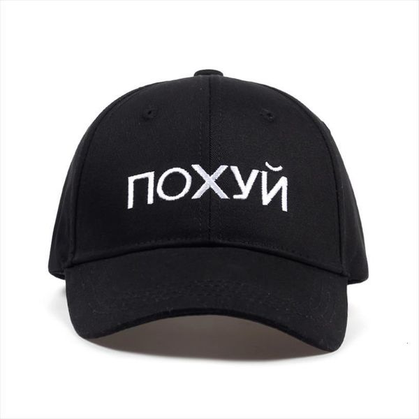 

cotton russian letter snapback cap for men women hip hop dad hat baseball bone garros, Blue;gray