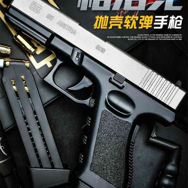 

shell throwing glock gas hands-on small soft bullet gun toy 1911 simulation children's boy eats chicken under rock
