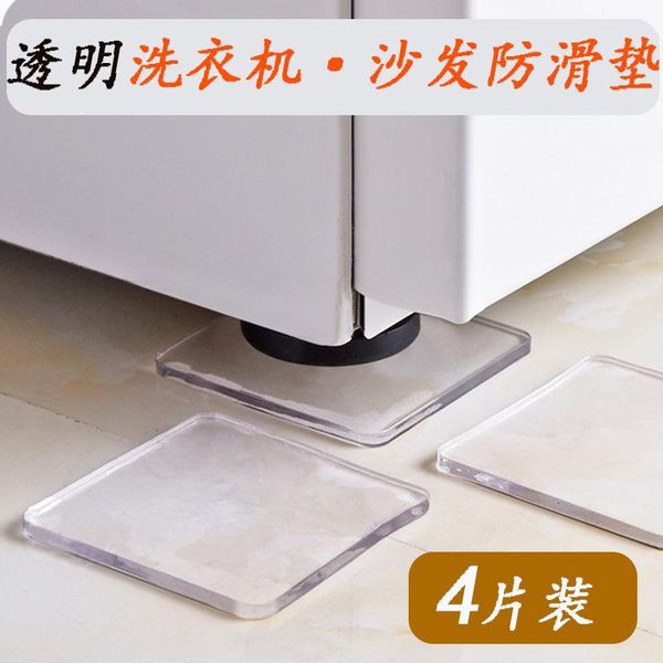 

transparent washing machine anti slip and shockproof pad refrigerator cabinet furniture sofa tea table foot bath accessory set