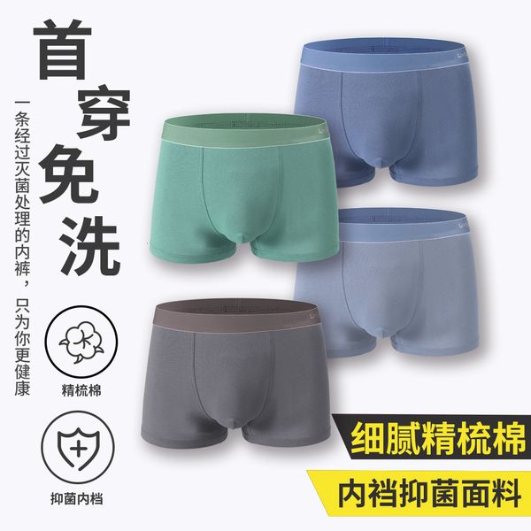 

underpants men's cotton first wear wash medium waist solid color comfortable breathable flat foot men's underwear, Black;white