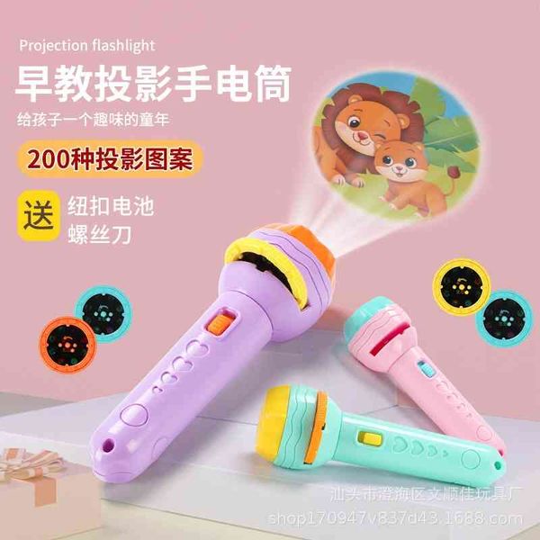 

children's early education cognitive projection flashlight appease dinosaur animals before going to bed