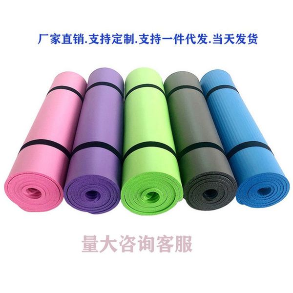 

yoga mat thicken double sports fitness home dance beginner mats