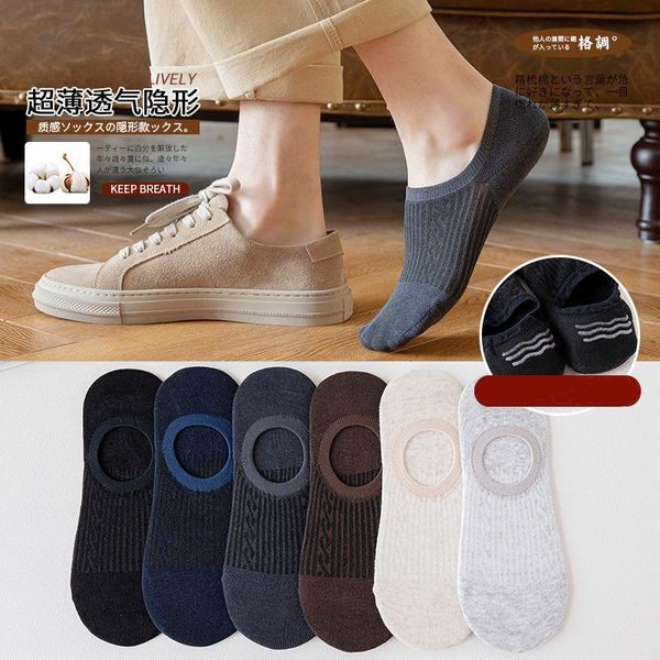 

pairs men's invisible boat socks male breathable casual silicone antiskid sox summer shallow mouth ankle cotton, Black