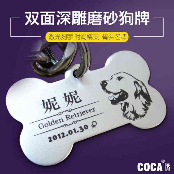 

dog bone double sided deep carving, frosted stainless steel pet tag, identity tag