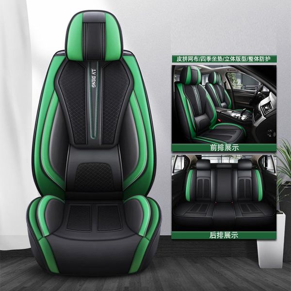 

car seat covers cover lzcs front/rear vehicle cushion not moves universal pu leather beige/black non-slide for xts m4 x45