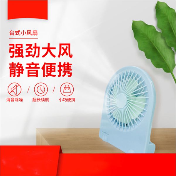 

mini fan [deskfan] usb handheld charging fan handheld deskstalls 3 gears super strong wind with retail packaging