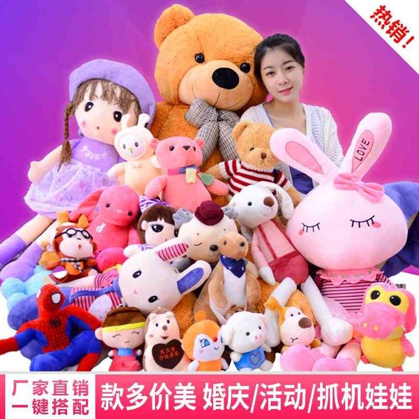 

set wedding table with hand gift doll wedding game throwing plush toys