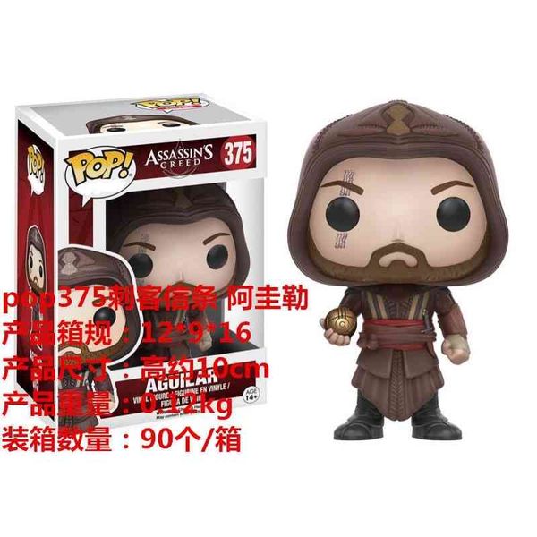 

funko pop 375 assassin's creed