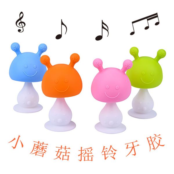 

2021 new products for mother and toy baby small mushroom ring gum