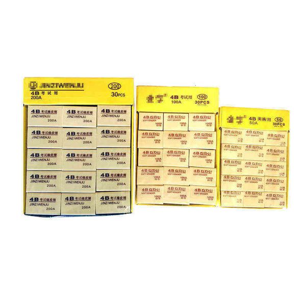 

special boxed 50a 100a 200a 4b office eraser art student