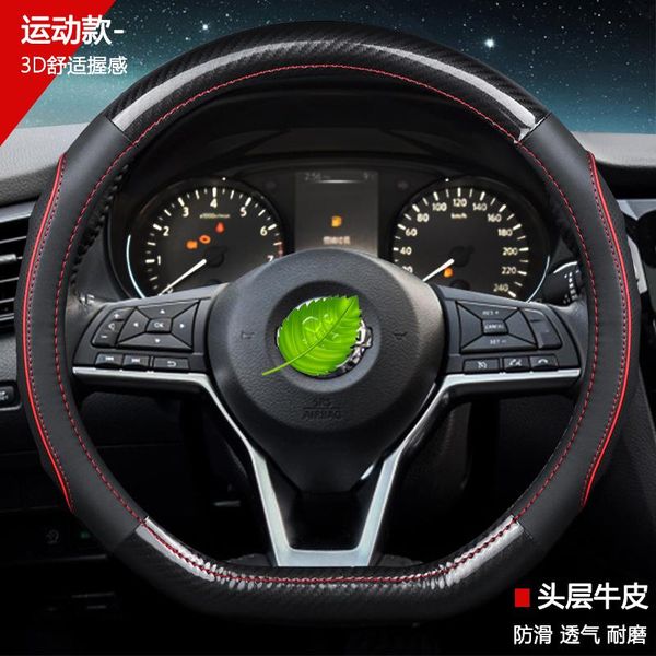 

steering wheel covers for paladin x-trail kicks terra bluebird carbon fiber genuine leather universal car cover all 37-38cm