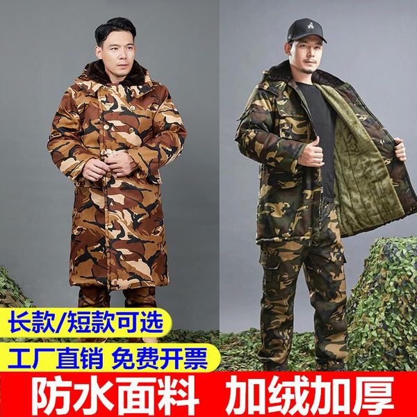 

men's jackets outdoor camouflage army cotton-padded coat cold-proof clothing windproof, waterproof and warm extended, Black;brown