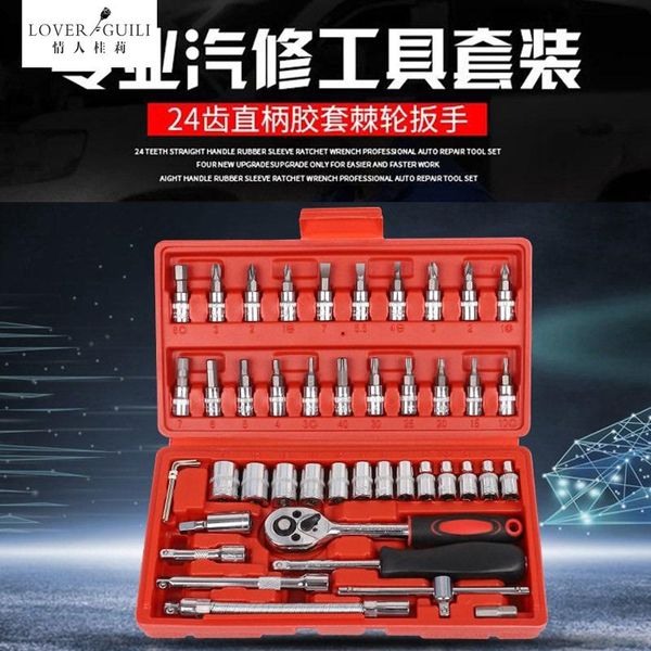 

tool organizers professional hand tools set box car repair screwdrive kit rotary auto garage socket outils