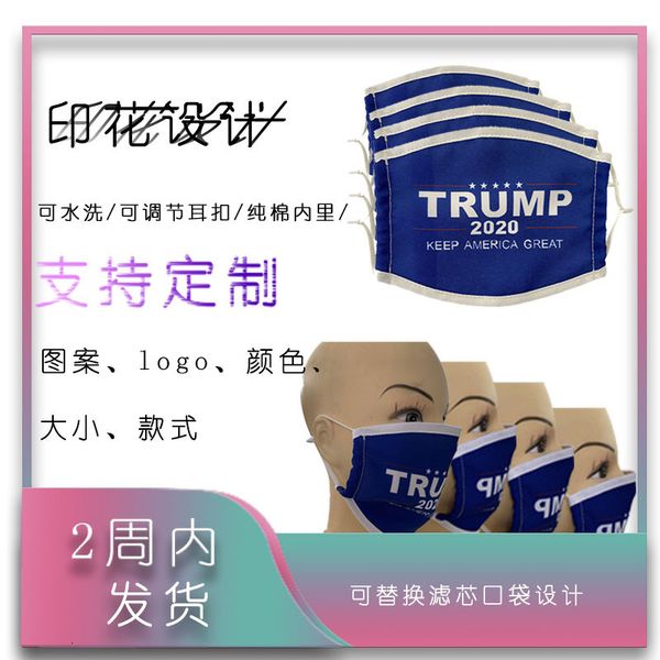 

dust-proof three-dimensional washable printed breathable cotton respirator