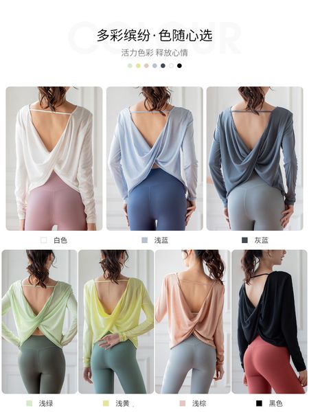 

tees t-shirt beautiful back loose long sleeve women's breathable blouse solid color yoga suit sports backls personalized training t-sh, White