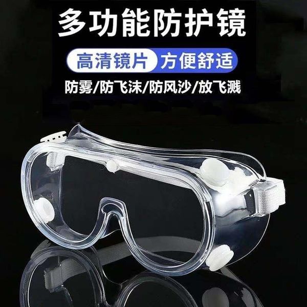 

anti fog riding, general protection for adults and children, dust glasses, totally enclosed anti epidemic goggles