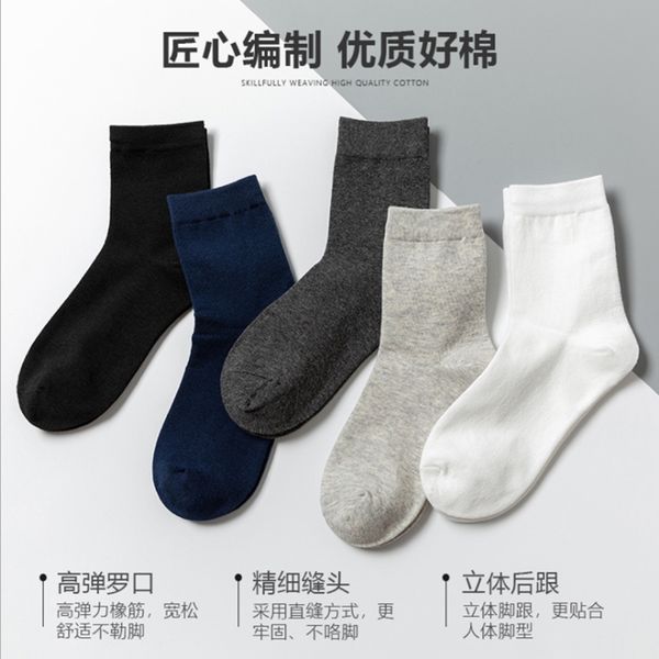 

58 combed cotton stockings socks children spring and summer mesh breathable simple business men's thin candy color air conditioning who, Black