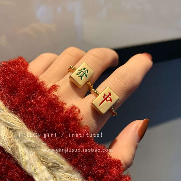 

transport rich mahjong female light luxury small crowd net red fashion personality exquisite beaded index finger ring, Black