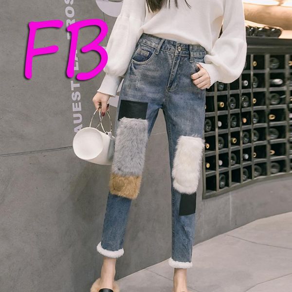 

women's jeans stitching color imitation lamb fur cuff plush wide leg and high waist female winter 2021 loose crimping straight pants, Blue