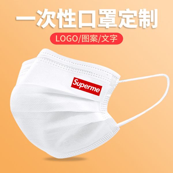 

stamping superme disposable non-woven mask three-layer protection creative personalized fashionable printing