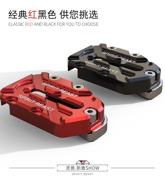 

pedals universal motorcycle accessories br160 brake pedal aluminum alloy modified dr160s widened non-slip