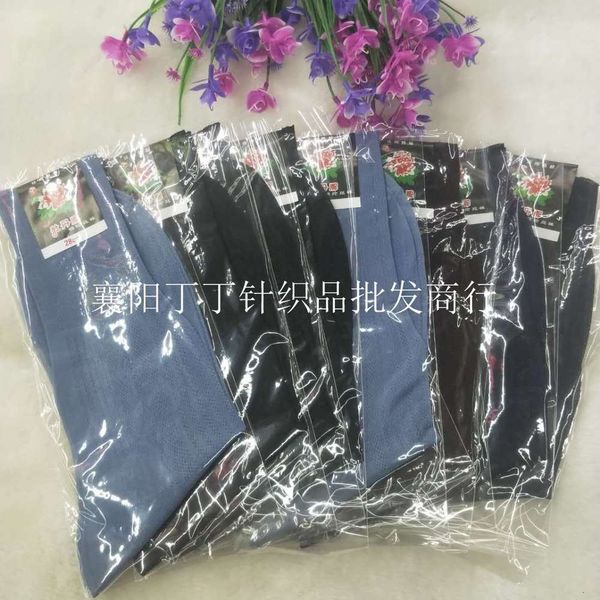 

nylon silk loose wide thin pure color, Black