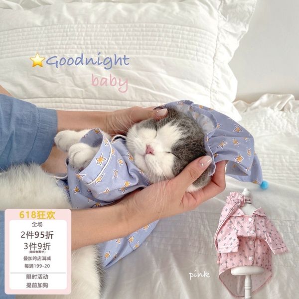 

korean ins pet dog cat cloth star pajama suit nightcap thin cotton