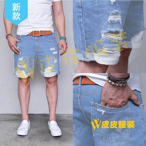

Short Jeans Summer Straight Tube Light Color Thin Men' Hole, Light blue
