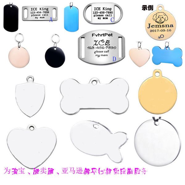 

blank stainless steel dog titanium steel metal pet id tag military tag pendant