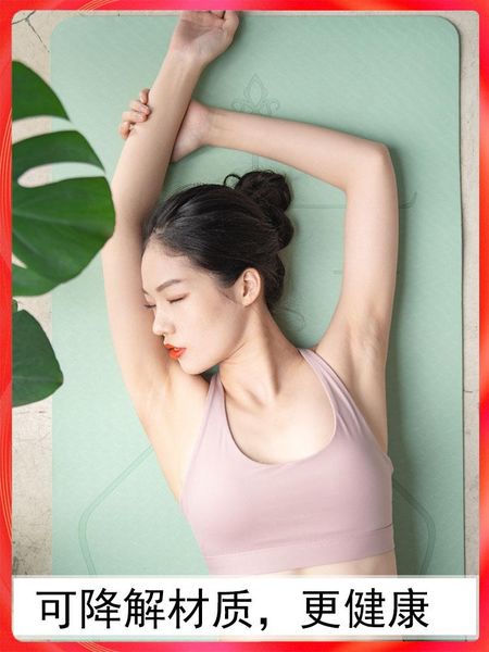 

men's women's antiskid home beginner's thickening widening lengthening fitness shaping dance tpe yoga mats