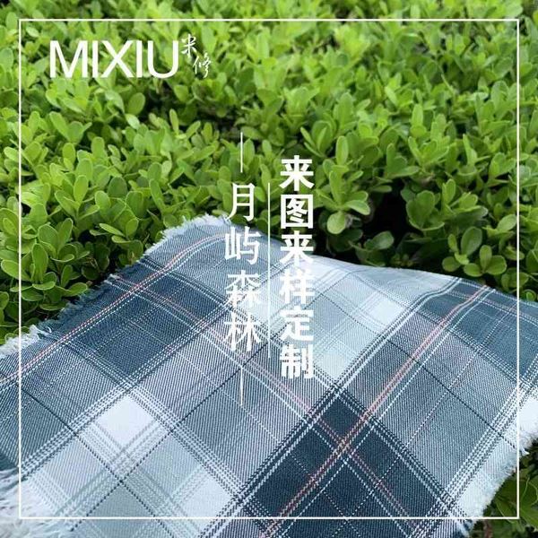 

michio yarn dyed plaid plaid jk pleated skirt school uniform fabric, Black