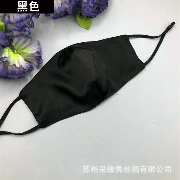 

o8b straight designer masks facial ask plain crepe satin skin friendlycofortable and breathableadjustable double-layer pure silk ulberry si