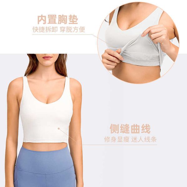 

lu-2054 gym clothes women's tank u back camis yoga sports underwear shockproof running fitness high strength bra padded vest sale