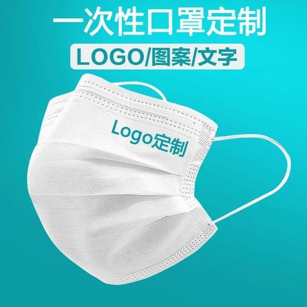 

mask disposable print digital positioning printing creative pattern text company enterprise advertising