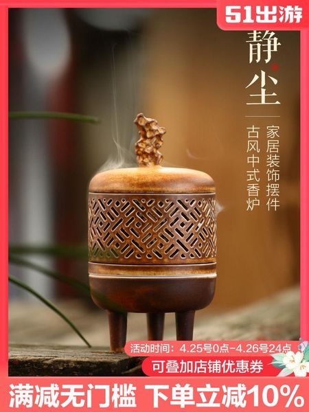 

fragrance lamps incense burner ceramic antique household indoor sandalwood