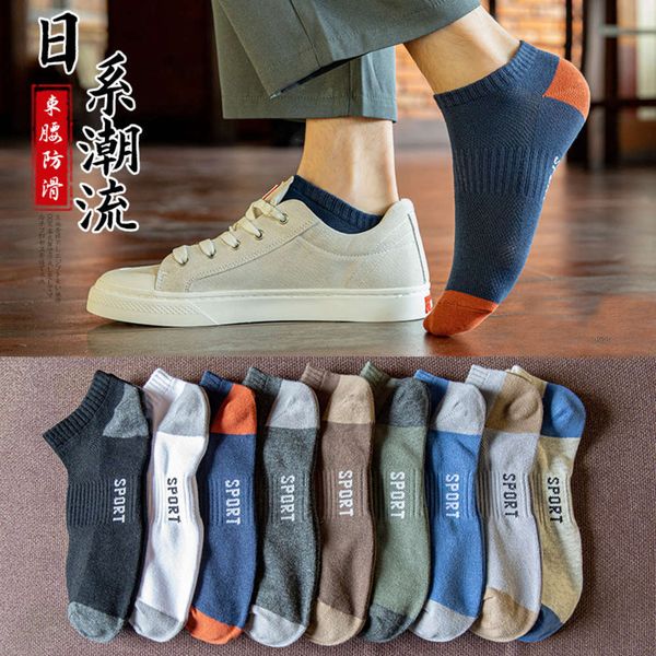 

spring autumn pure cotton bottom sweat absorbing odor ship thin low short, Black