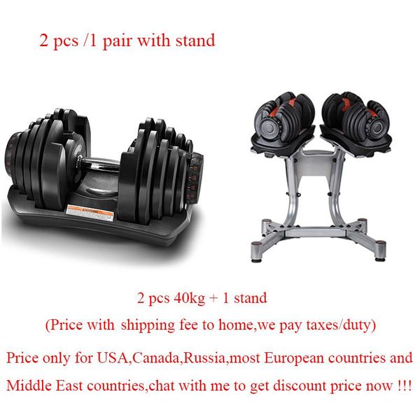 

quality assurance professional sports training fitness equipment men's household weight adjustable dumbbells
